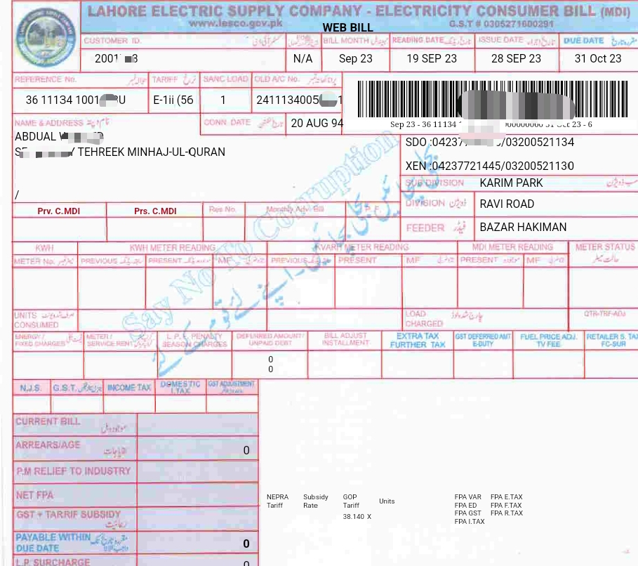 Electricity Bill tariff E-1ii